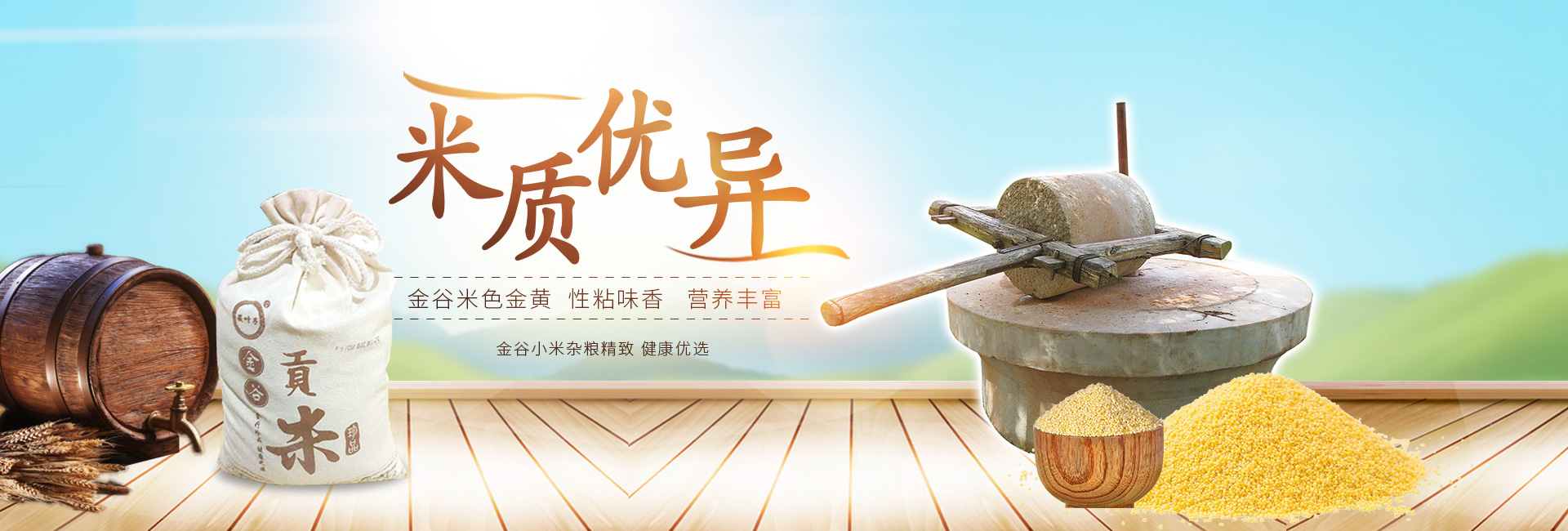 山東勵誠環保設備有限公司